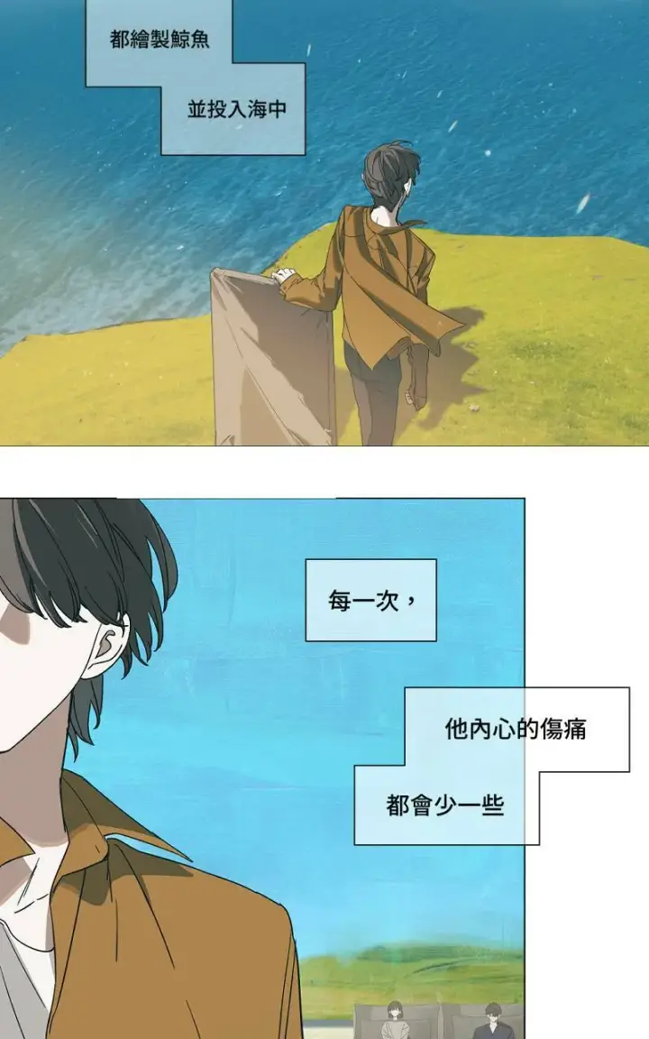 《魔王先生有点奇怪》第3话图37