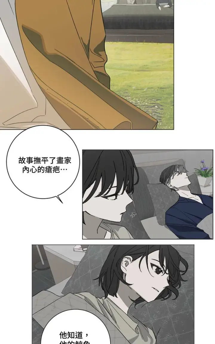 《魔王先生有点奇怪》第3话图38
