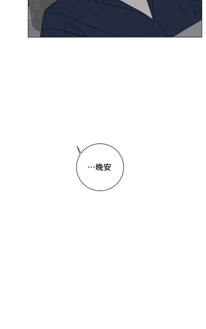 《魔王先生有点奇怪》第3话图41