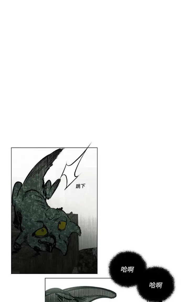 《魔王先生有点奇怪》第6话图40