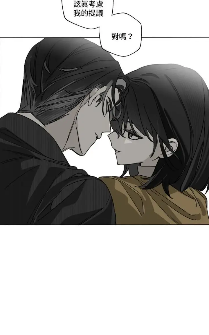 漫画《魔王先生有点奇怪》第9话第36张图