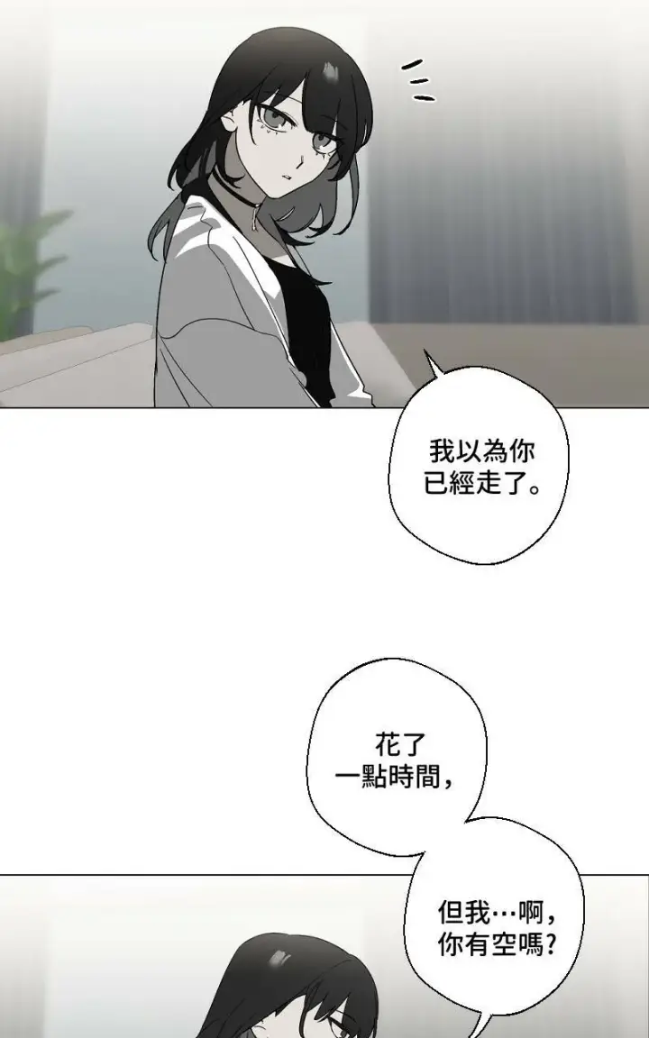 漫画《魔王先生有点奇怪》Coming soon...第10张图