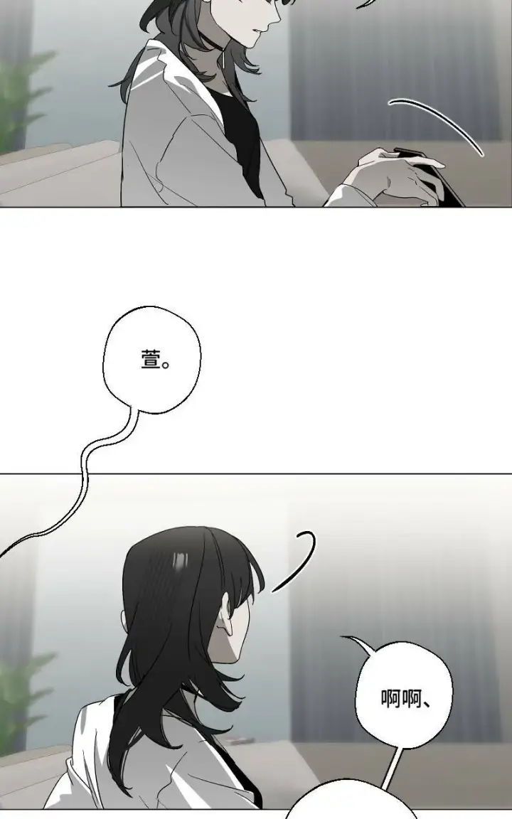 漫画《魔王先生有点奇怪》Coming soon...第11张图