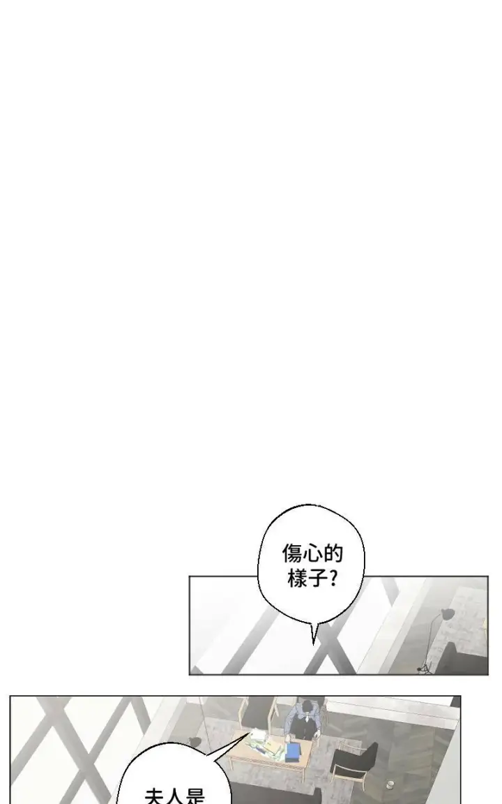 《魔王先生有点奇怪》第11话图31