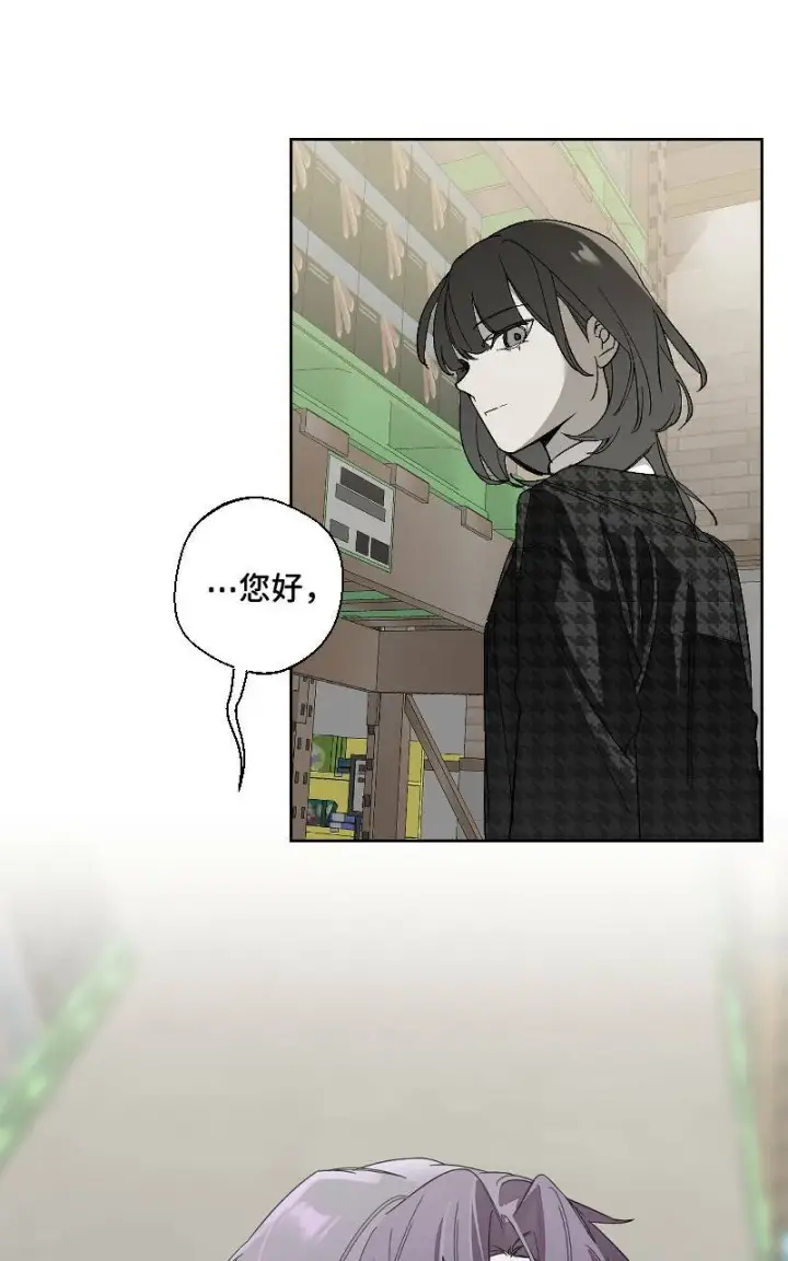 漫画《魔王先生有点奇怪》第13话第51张图
