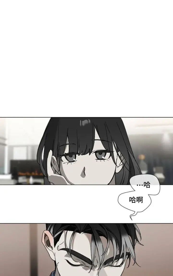 《魔王先生有点奇怪》第14话图9