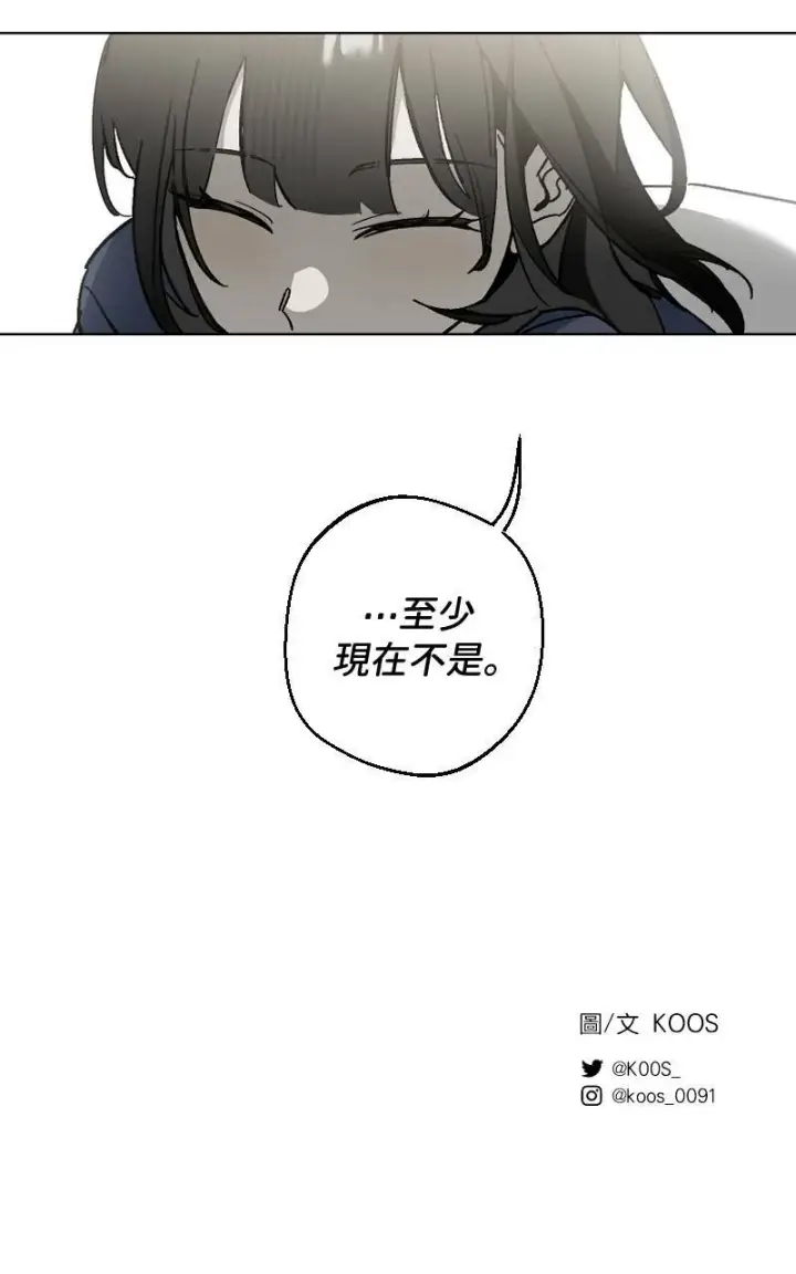 《魔王先生有点奇怪》第16话图55