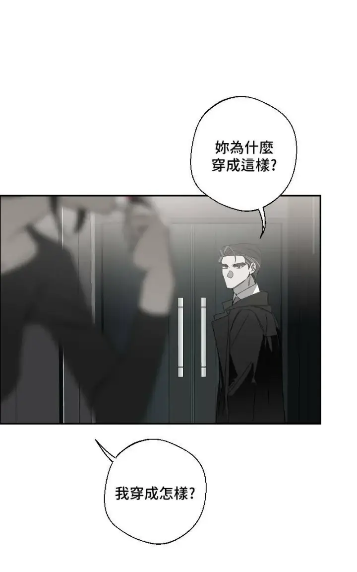 《魔王先生有点奇怪》第16话图61