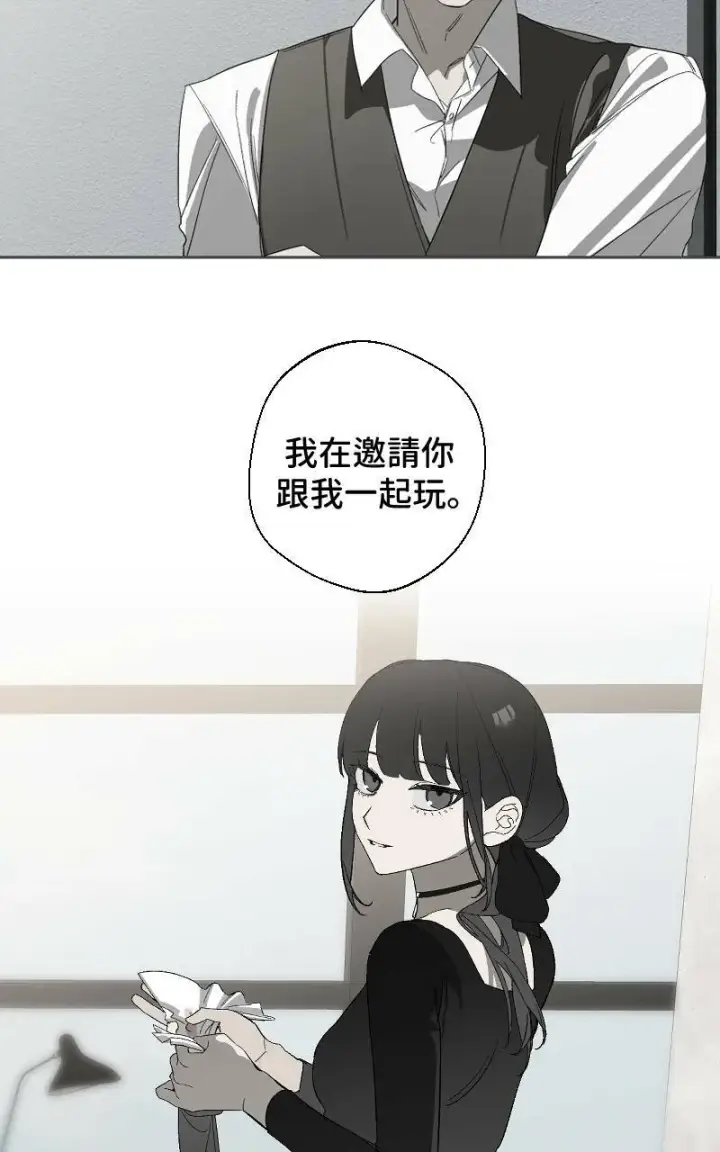 《魔王先生有点奇怪》第17话图30