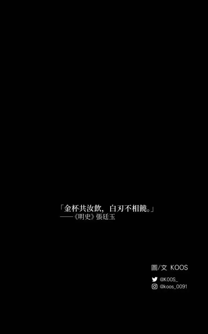 《魔王先生有点奇怪》第18话图55