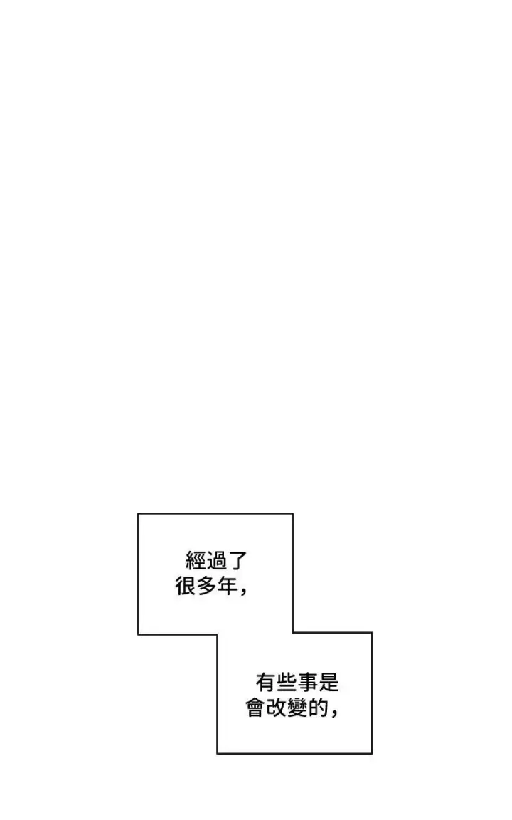 《魔王先生有点奇怪》第19话图45