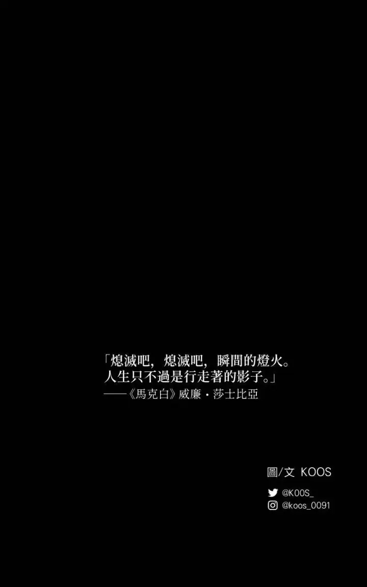《魔王先生有点奇怪》第20话图58