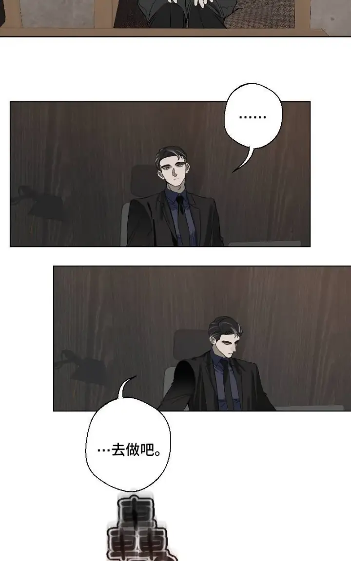 漫画《魔王先生有点奇怪》第21话第41张图