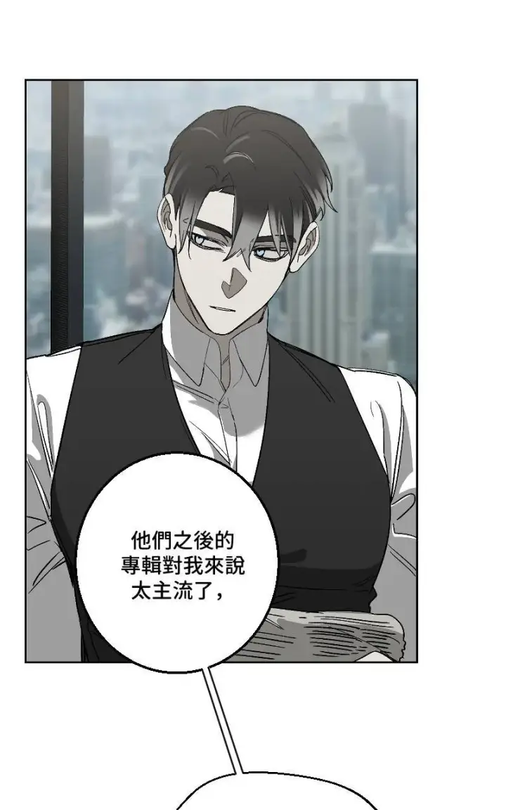 漫画《魔王先生有点奇怪》第25话第16张图
