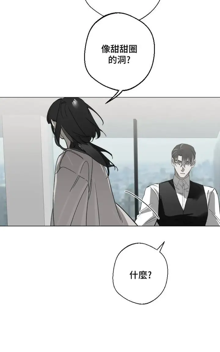 漫画《魔王先生有点奇怪》第25话第38张图