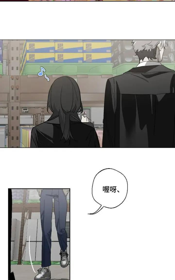 漫画《魔王先生有点奇怪》第25话第43张图