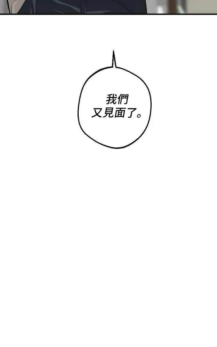 漫画《魔王先生有点奇怪》第25话第50张图