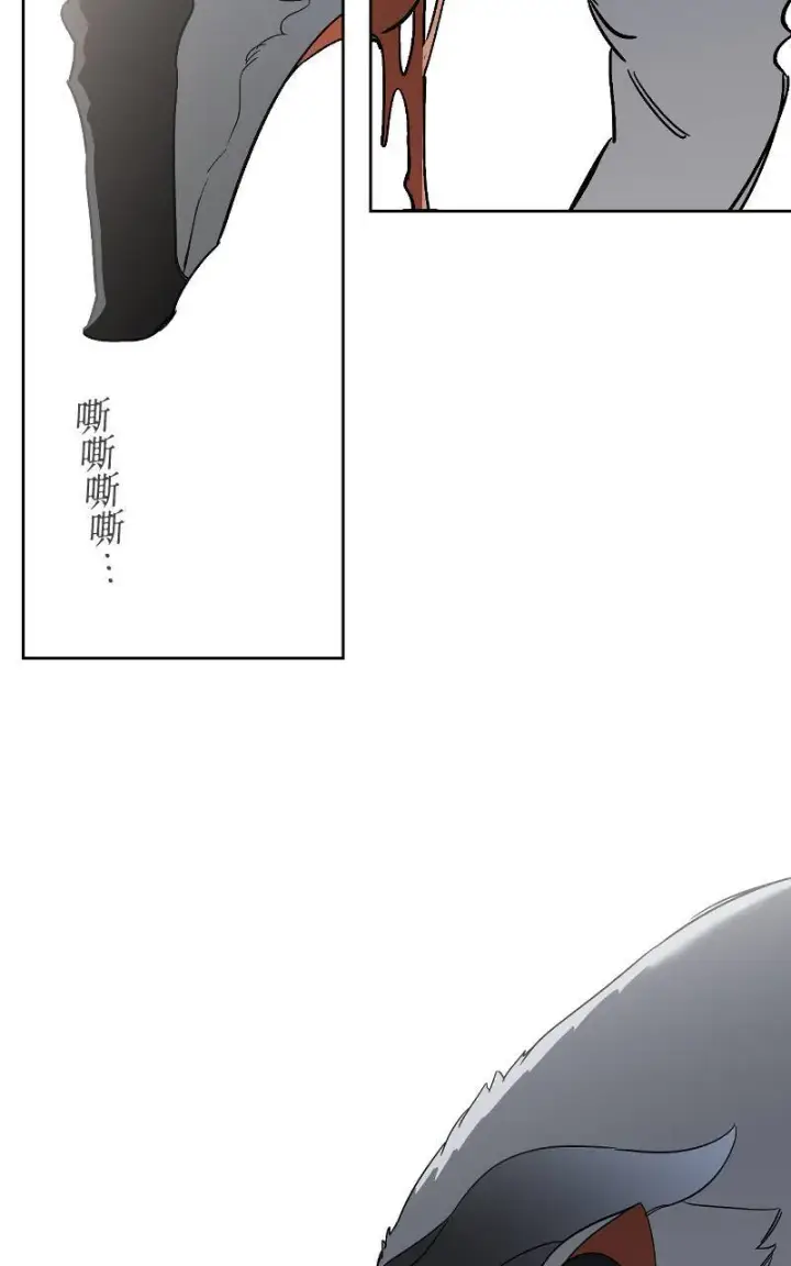 《魔王先生有点奇怪》第27话图15