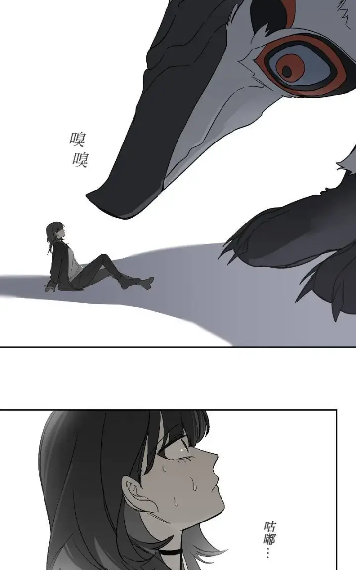 《魔王先生有点奇怪》第27话图16