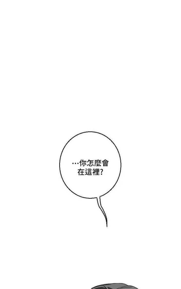 《魔王先生有点奇怪》第27话图52