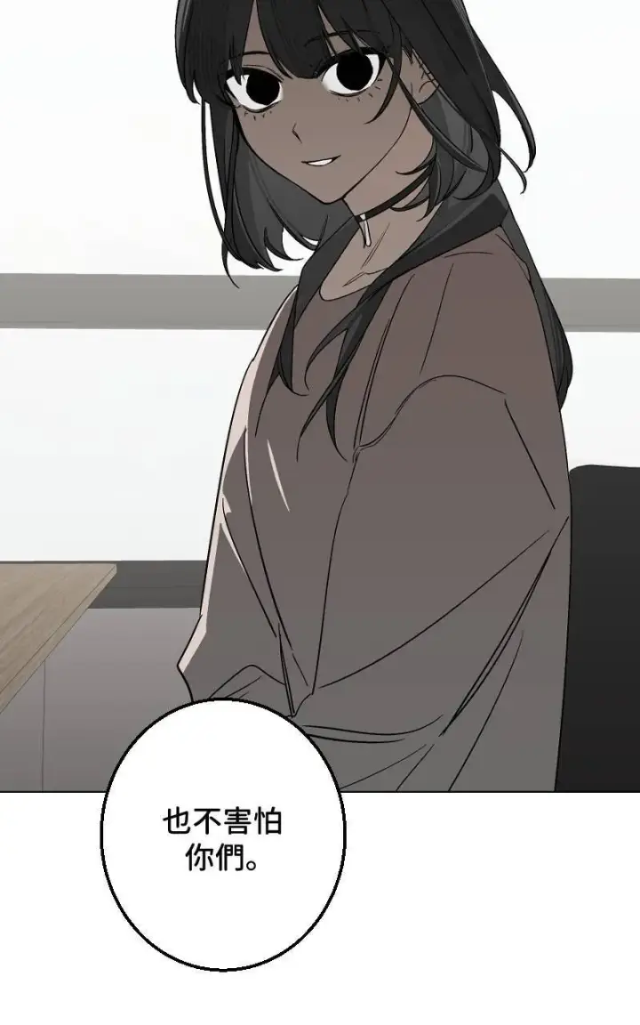 漫画《魔王先生有点奇怪》第31话第17张图