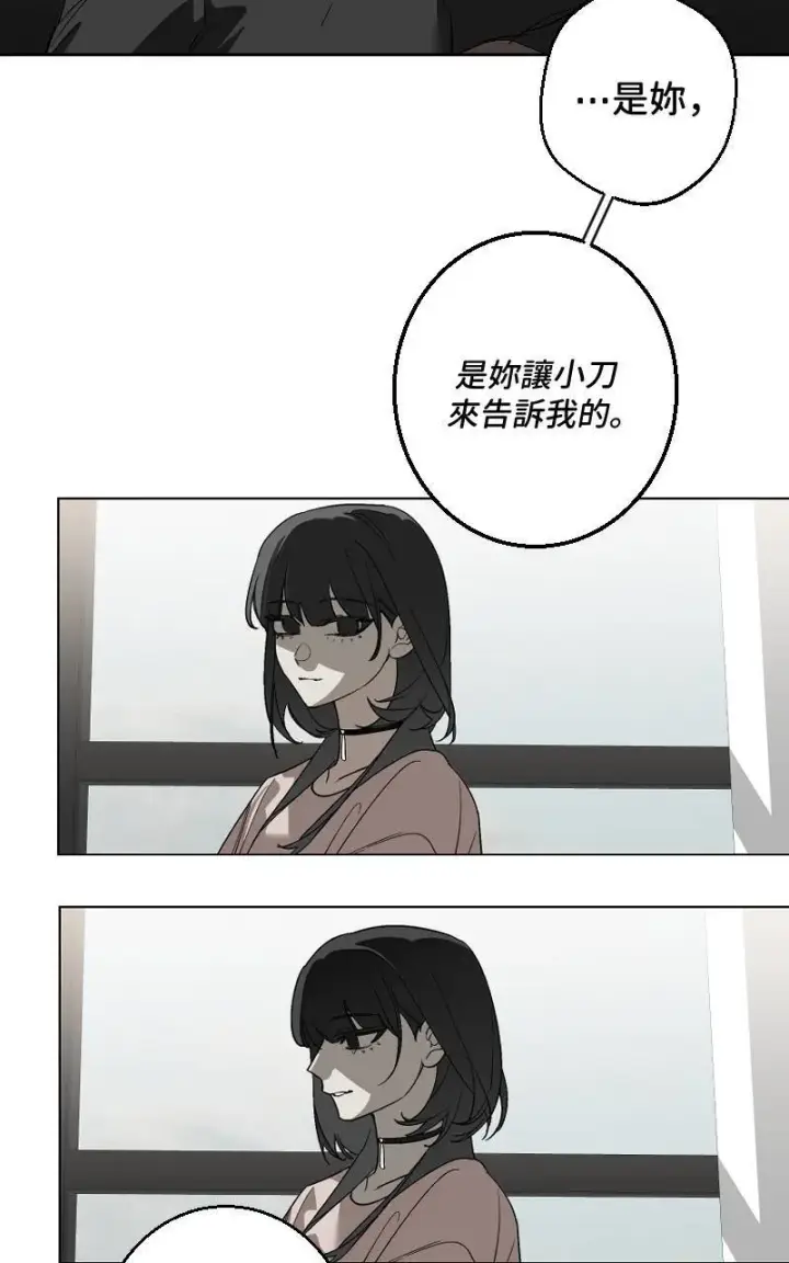 漫画《魔王先生有点奇怪》第31话第23张图