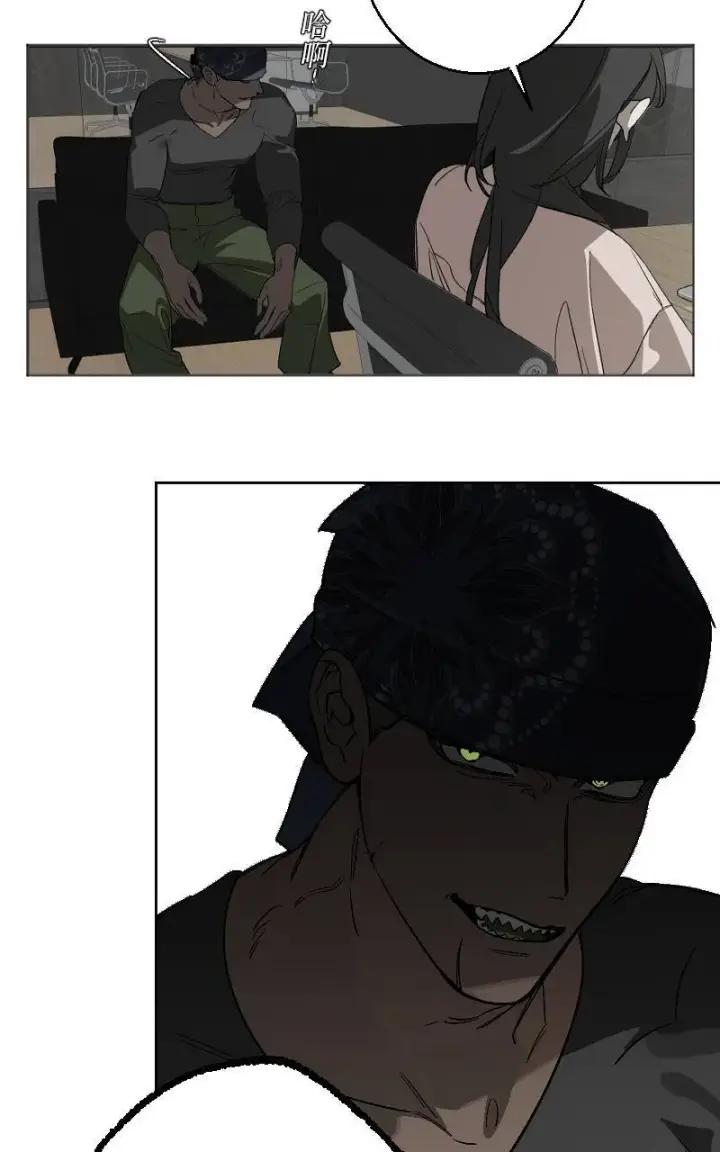 漫画《魔王先生有点奇怪》第31话第28张图