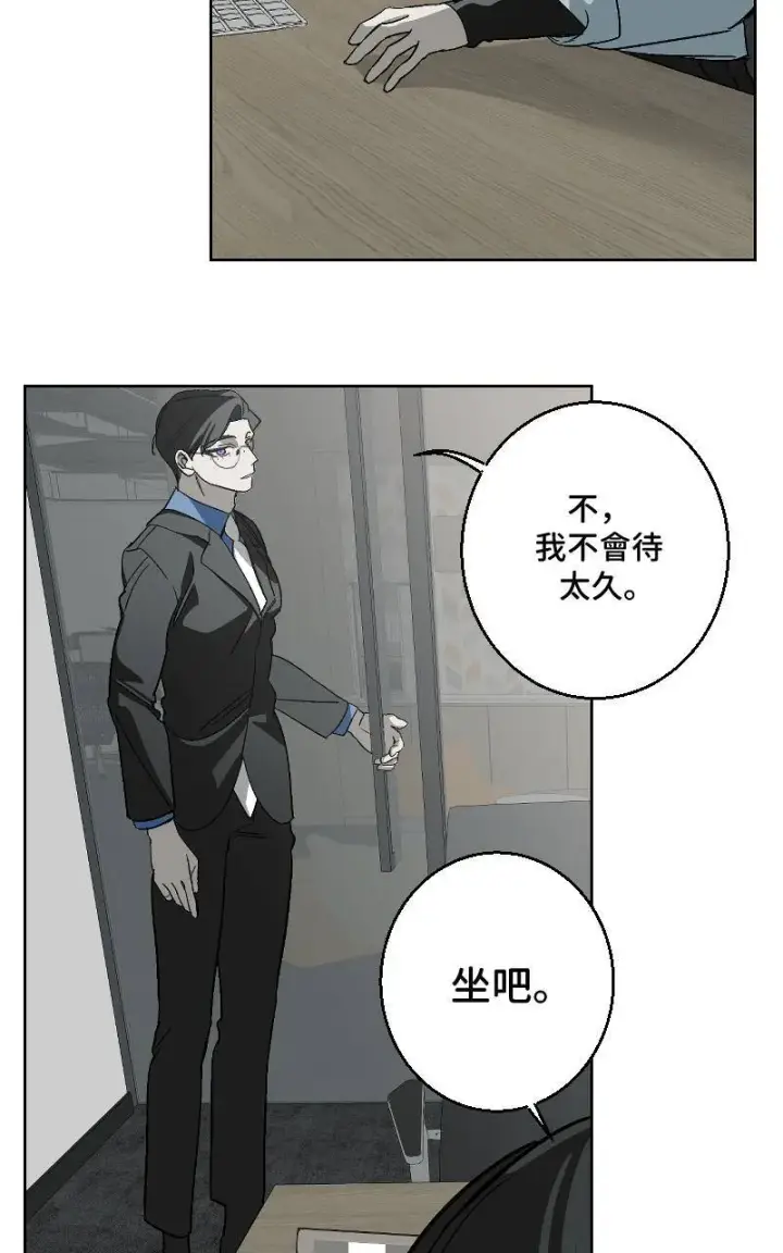 漫画《魔王先生有点奇怪》第31话第39张图