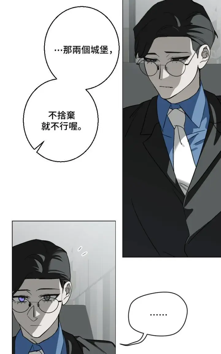 漫画《魔王先生有点奇怪》第32话第36张图