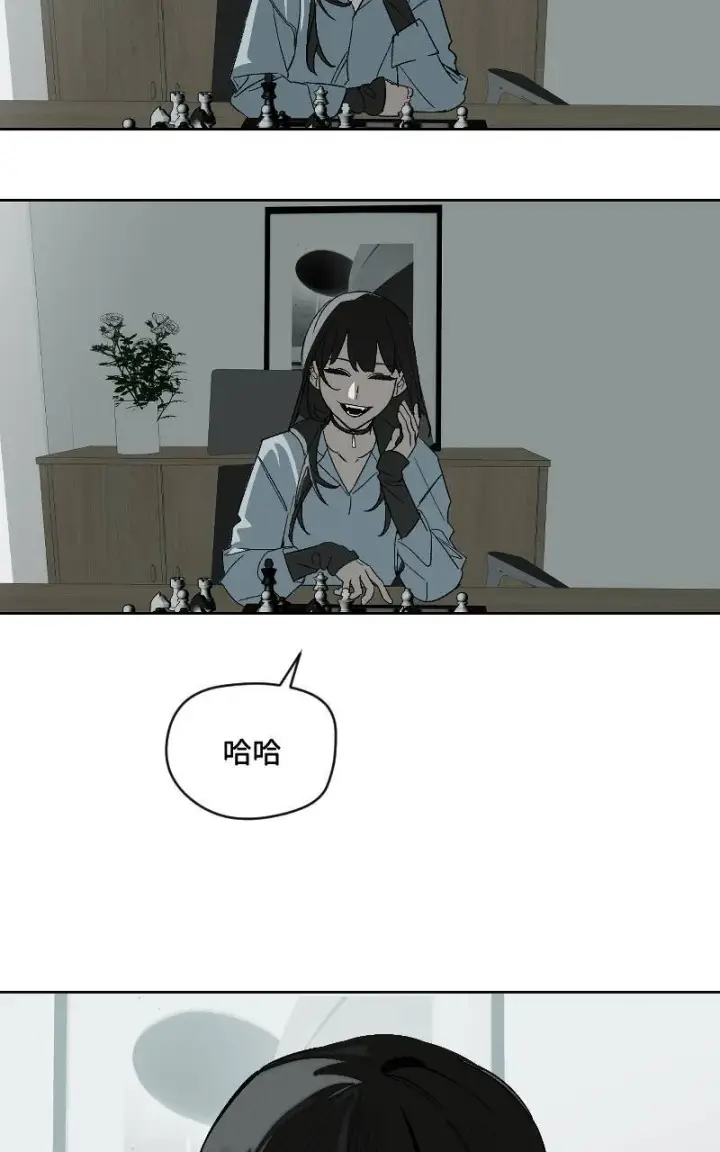 漫画《魔王先生有点奇怪》第32话第52张图