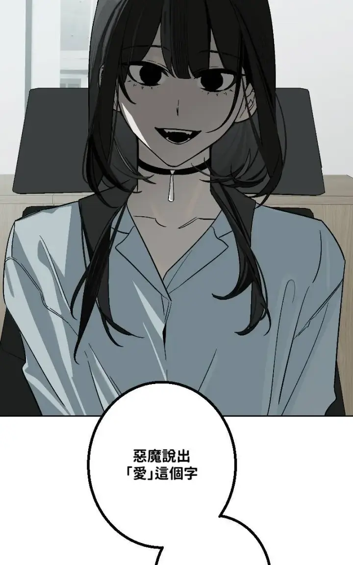 漫画《魔王先生有点奇怪》第32话第53张图