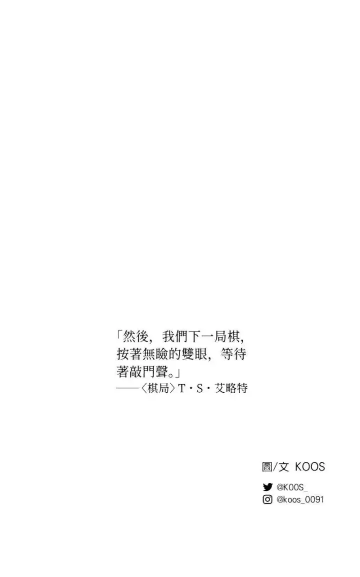 漫画《魔王先生有点奇怪》第32话第55张图