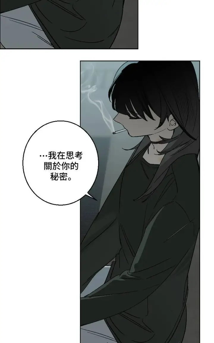 《魔王先生有点奇怪》第34话图26