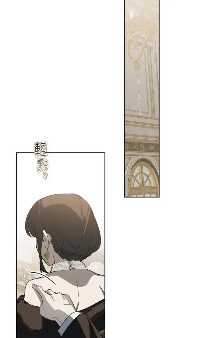 《魔王先生有点奇怪》第36话图35