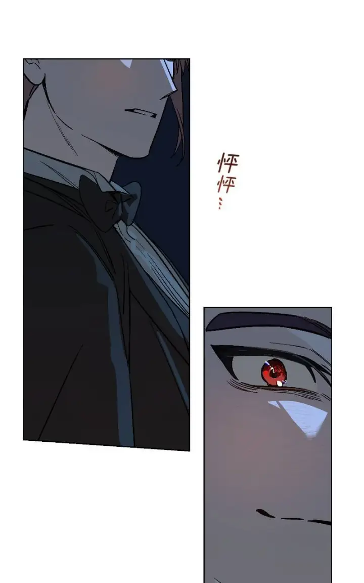 《魔王先生有点奇怪》第37话图35