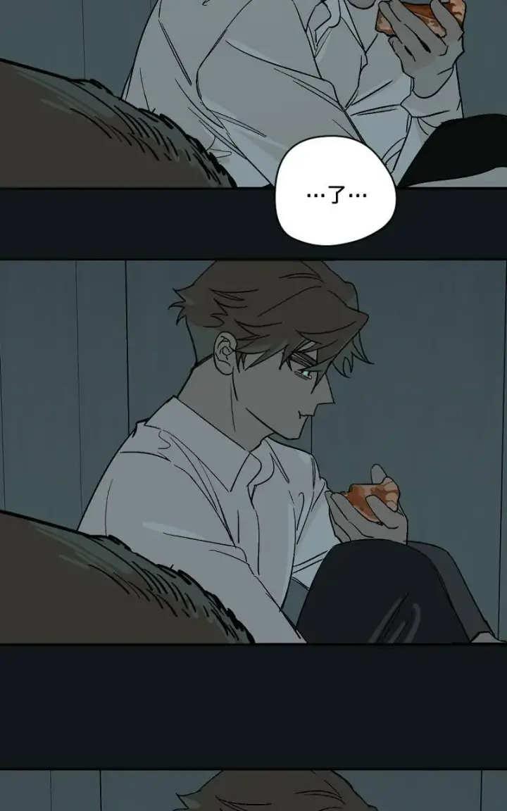 漫画《魔王先生有点奇怪》第38话第32张图