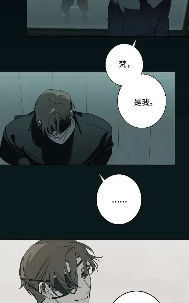 《魔王先生有点奇怪》第39话图3