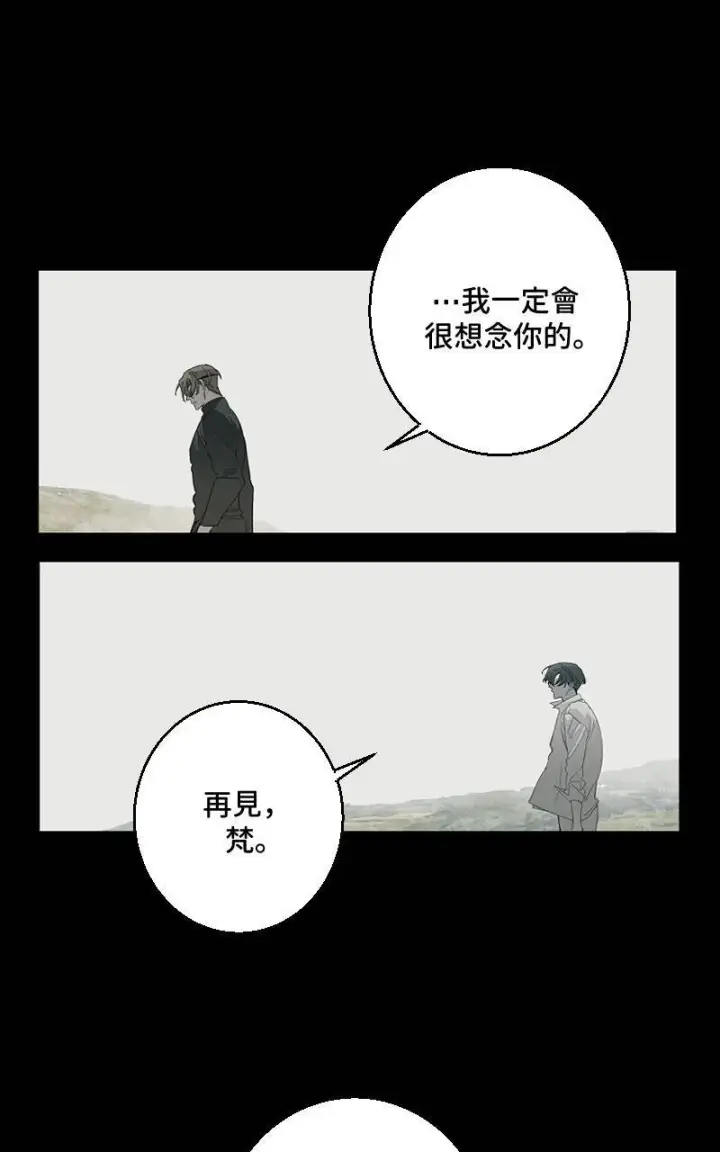 《魔王先生有点奇怪》第39话图35