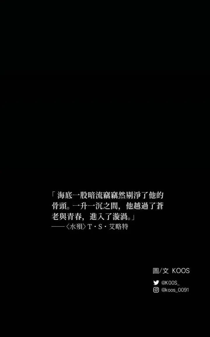 《魔王先生有点奇怪》第39话图49