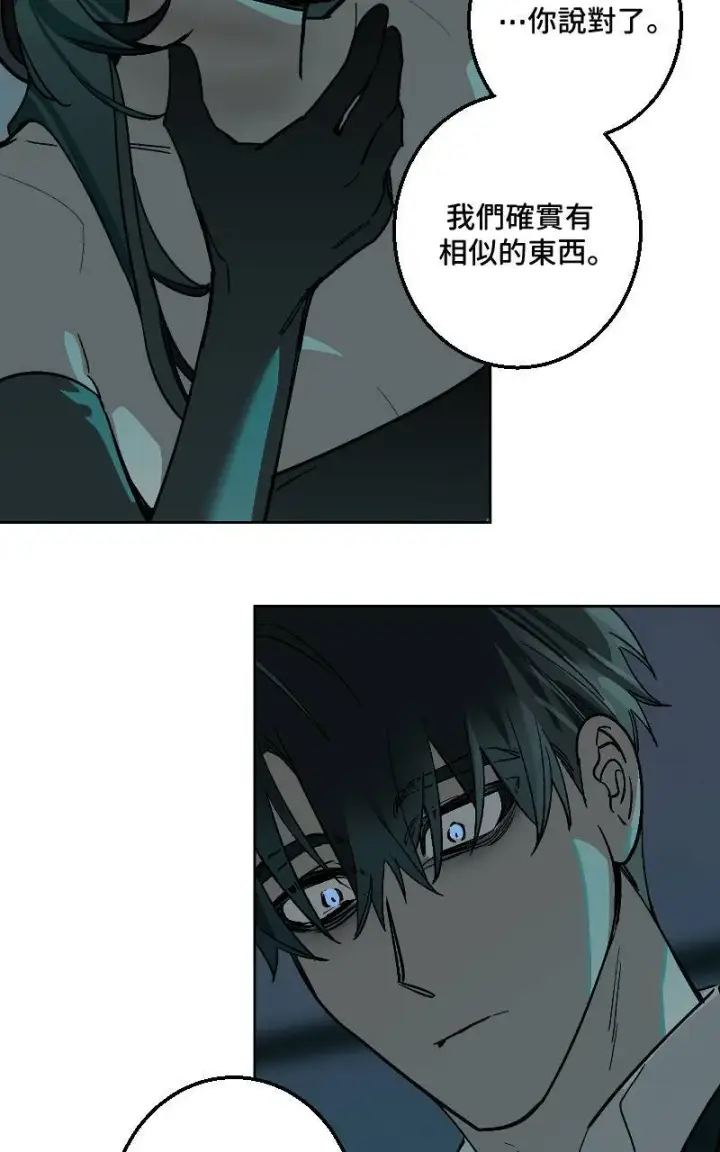 《魔王先生有点奇怪》第40话图37