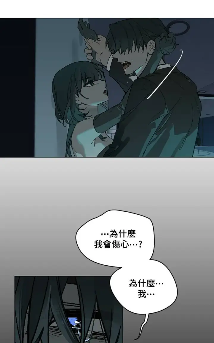 《魔王先生有点奇怪》第40话图47