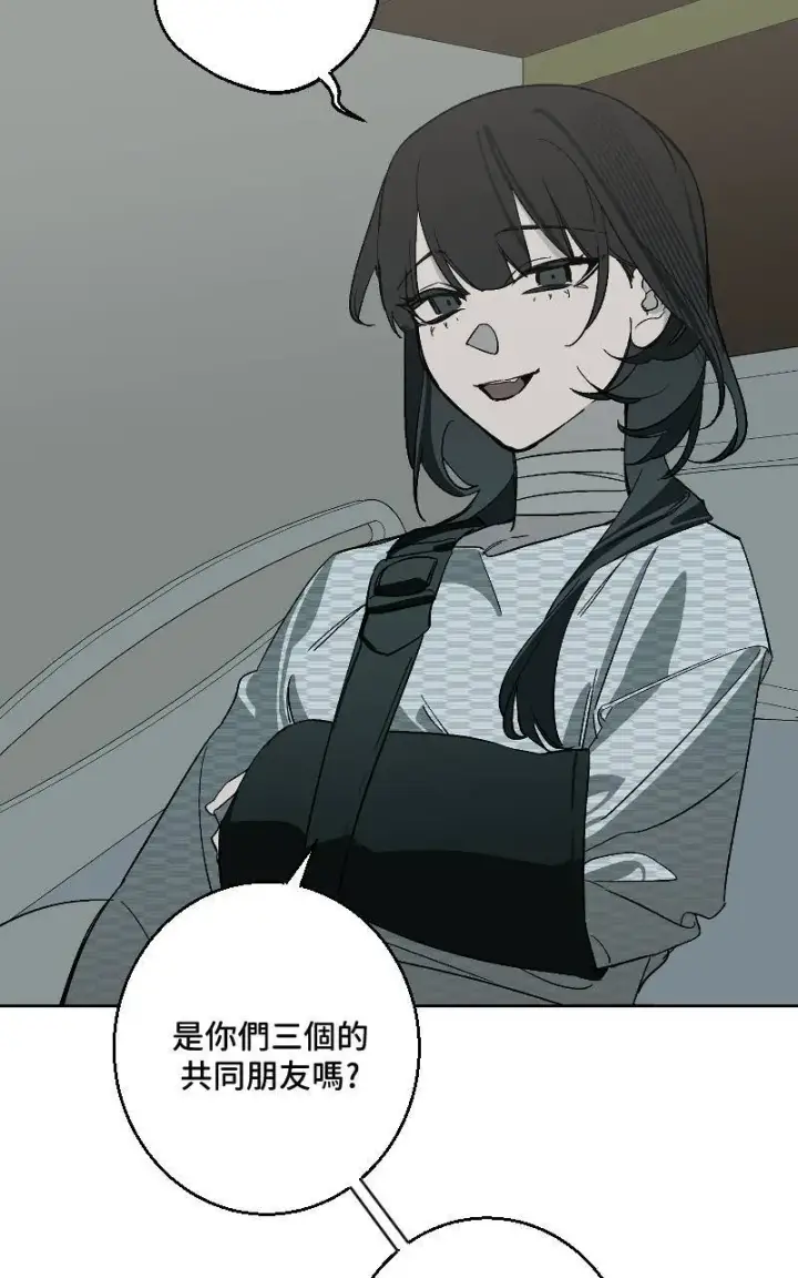 漫画《魔王先生有点奇怪》第41话第13张图