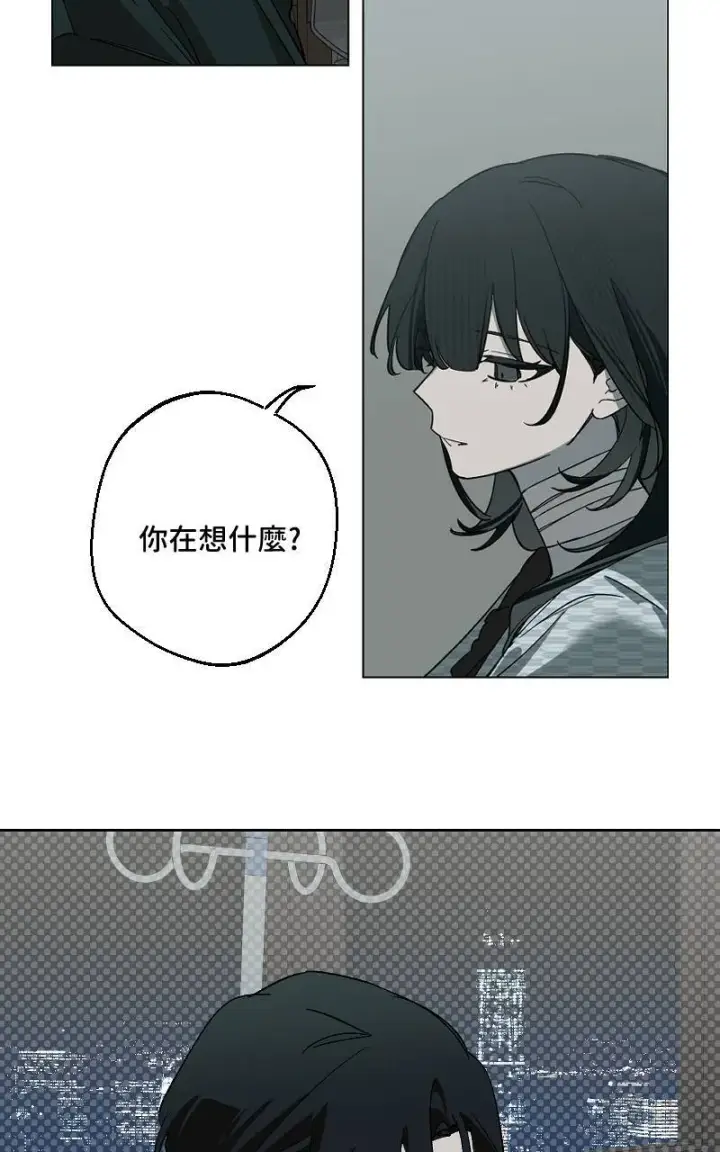 漫画《魔王先生有点奇怪》第41话第15张图