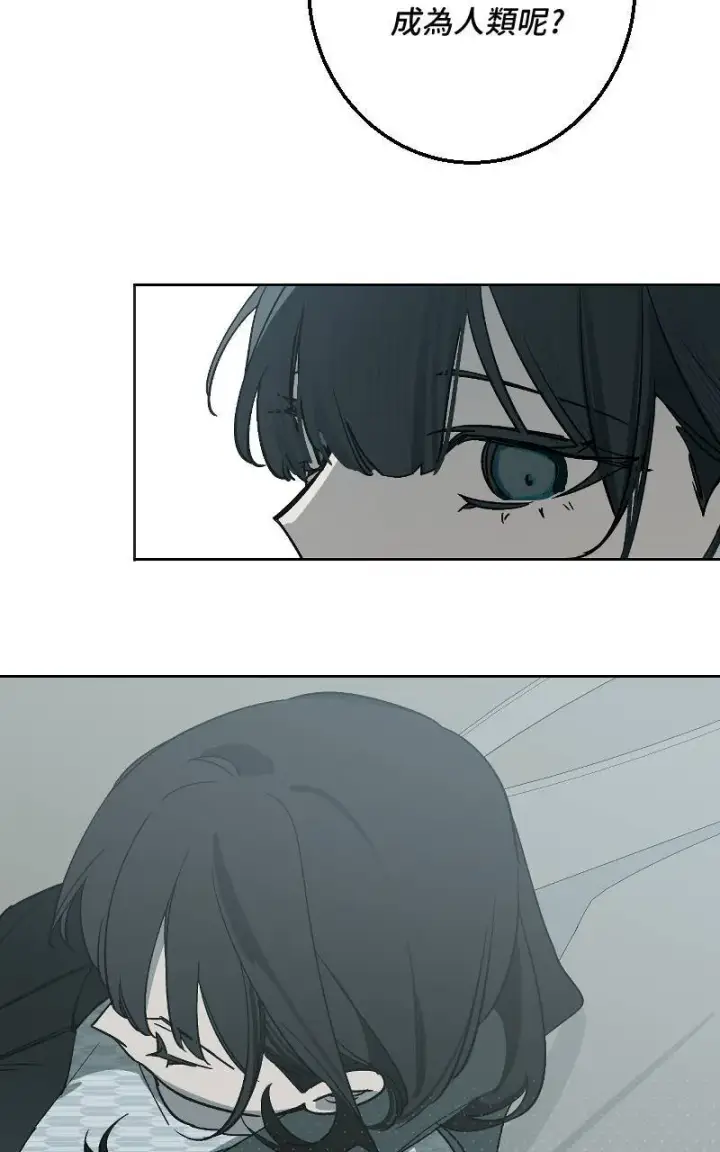漫画《魔王先生有点奇怪》第41话第17张图