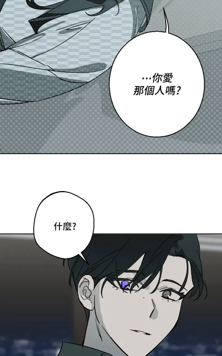 漫画《魔王先生有点奇怪》第41话第18张图