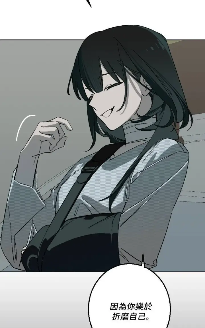 漫画《魔王先生有点奇怪》第41话第25张图