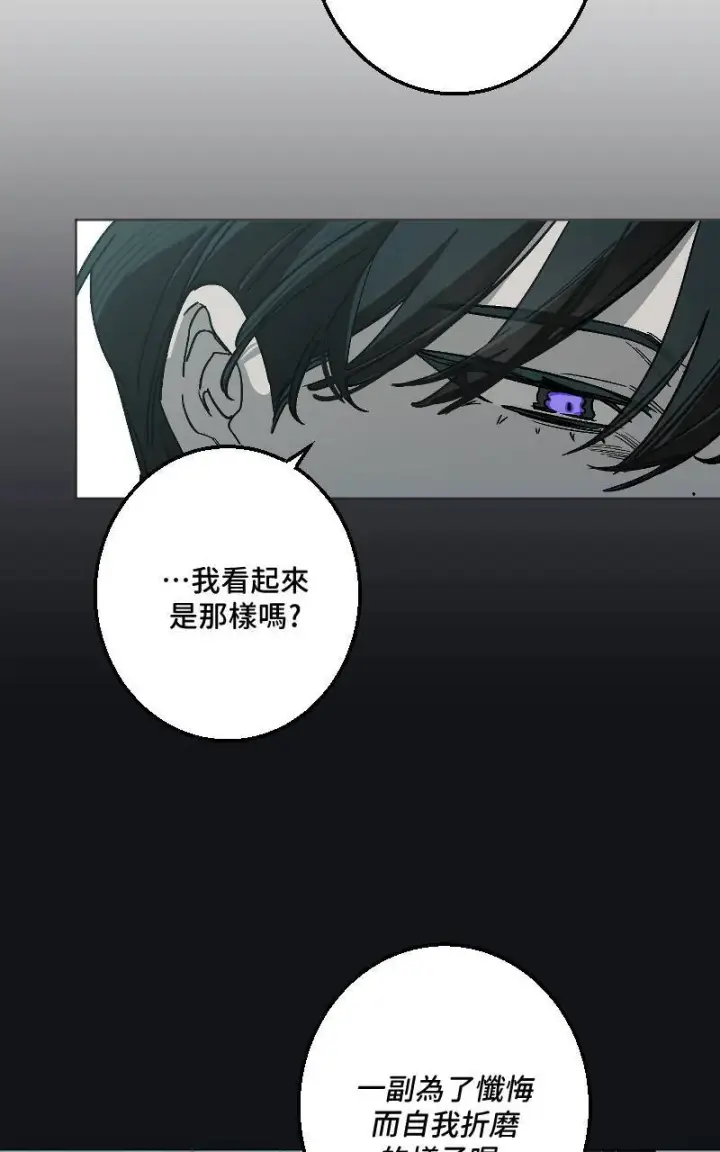 漫画《魔王先生有点奇怪》第41话第26张图