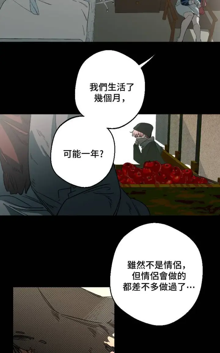漫画《魔王先生有点奇怪》第41话第35张图