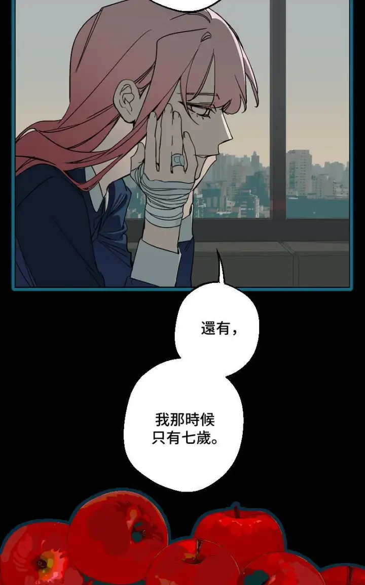 漫画《魔王先生有点奇怪》第41话第37张图