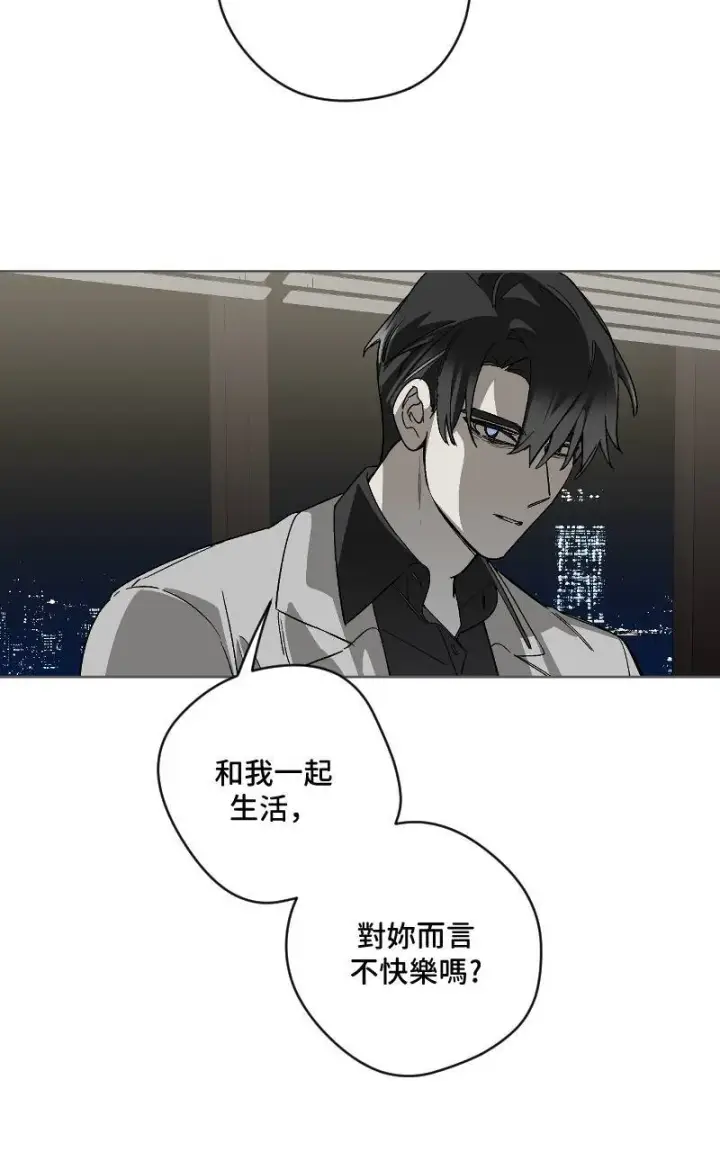 《魔王先生有点奇怪》第42话图20